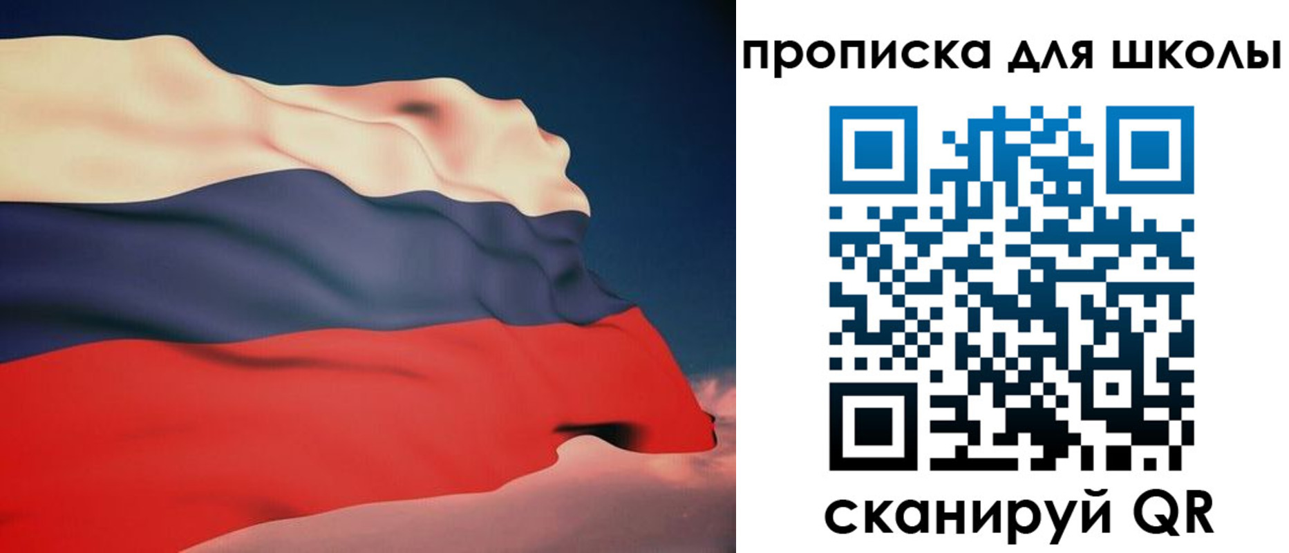 временная регистрация поиск в Краснознаменске